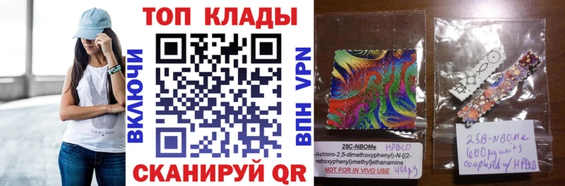 Наркошоп Осинники КОКАИН  Мефедрон  ГАШИШ  Alpha PVP  Бошки Шишки 