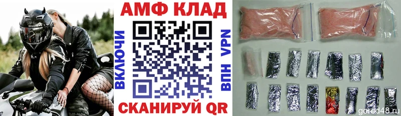 Amphetamine 98%  hydra ссылки  Осинники 