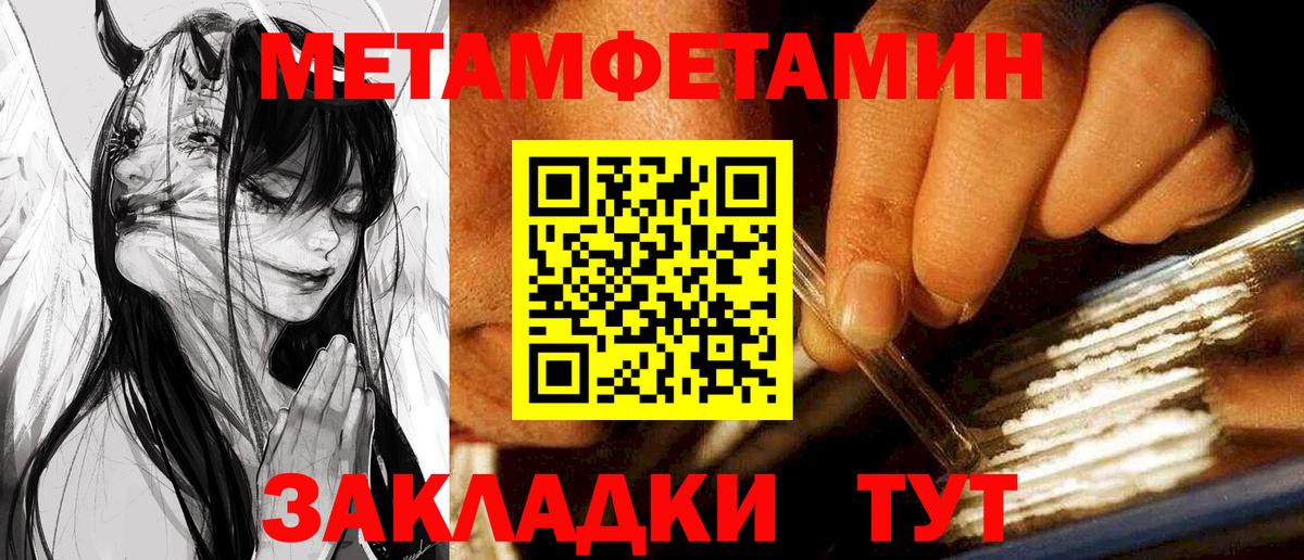 Amphetamine  Вход с VPN  Осинники  Амфетамин Premium 