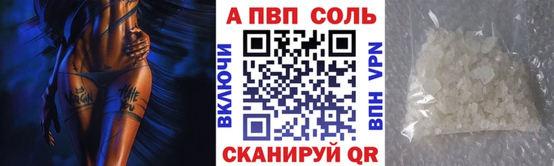 Alpha PVP Crystall Осинники