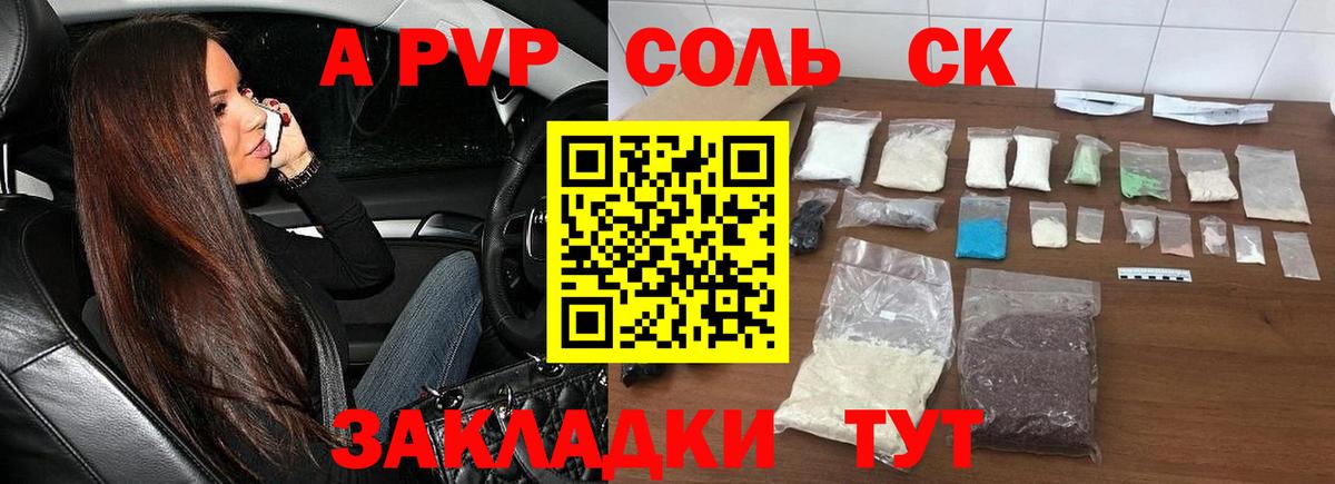 A PVP СК  Вход с VPN  Осинники  Альфа ПВП СК 