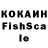 Cocaine Боливия Gennadj Koval