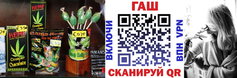Печенье с ТГК марихуана цены наркотик Осинники