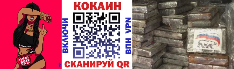 Кокаин 98%  где можно купить   Осинники 
