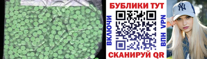 Ecstasy бентли  Осинники 