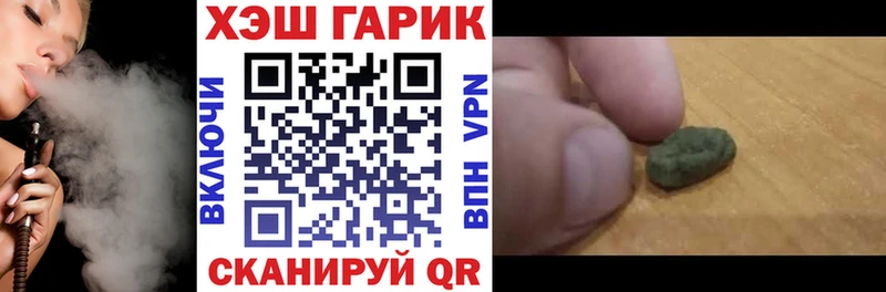 omg онион  купить закладку  Осинники  ГАШИШ hashish 