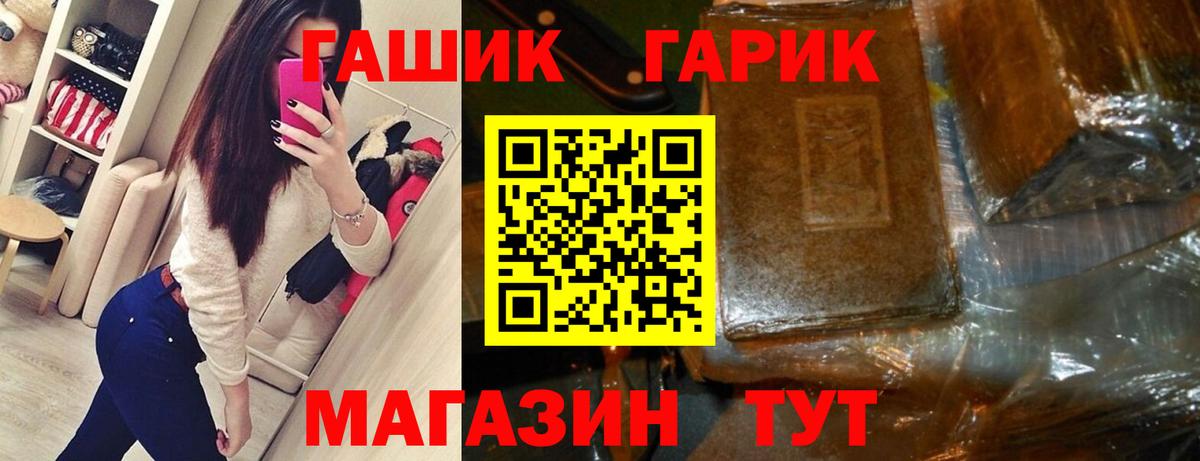 Меф кристаллы  Марихуана  Вход с VPN  ЭКСТАЗИ  ГАШИШ  Осинники  Гашиш  МАРИХУАНА  COCAIN 
