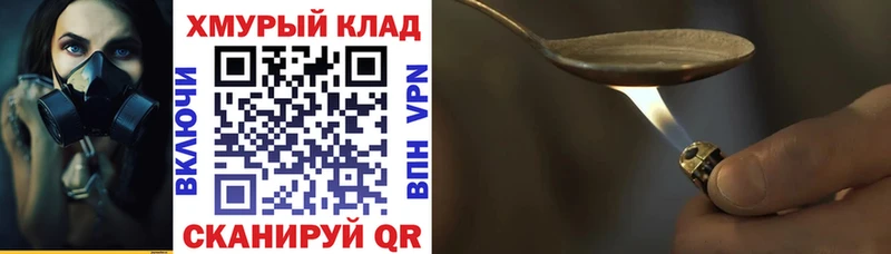 гидра сайт  Осинники  ГЕРОИН афганец 