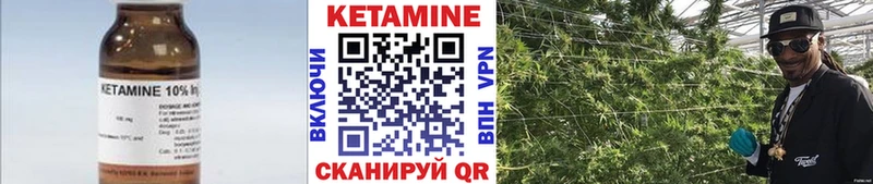 Кетамин VHQ  где можно купить наркотик  мориарти клад  Осинники 