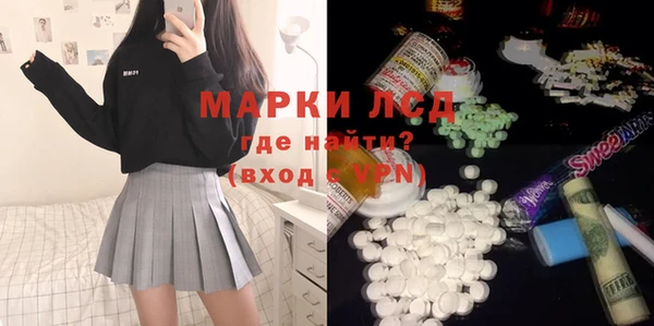 ПСИЛОЦИБИНОВЫЕ ГРИБЫ Алзамай