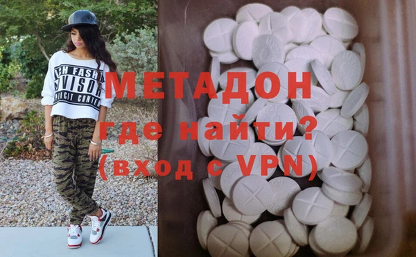 MDMA Алексин