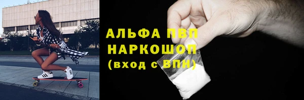 MDMA Алексин