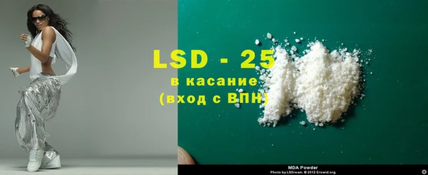 ПСИЛОЦИБИНОВЫЕ ГРИБЫ Алзамай