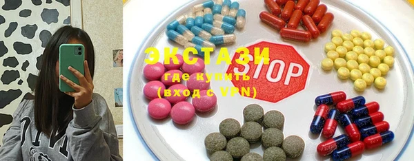 MDMA Алексин