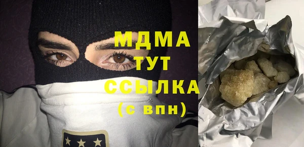 ПСИЛОЦИБИНОВЫЕ ГРИБЫ Алзамай