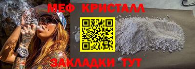 дживик Рузаевка