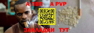 дживик Рузаевка