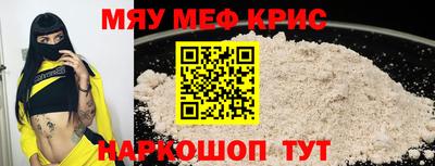 дживик Рузаевка