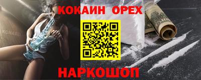 а пвп мука Севастополь