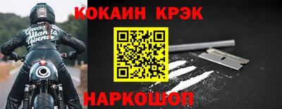 дживик Рузаевка