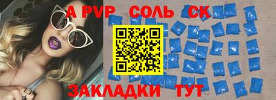 ECSTASY Рыбинск