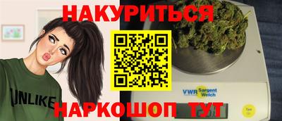 гидропоника Магадан