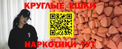 марки nbome Майкоп