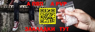 дживик Рузаевка