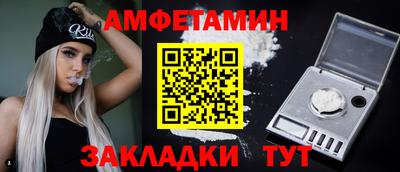 ECSTASY Рыбинск