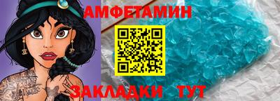 дживик Рузаевка