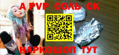 дживик Рузаевка