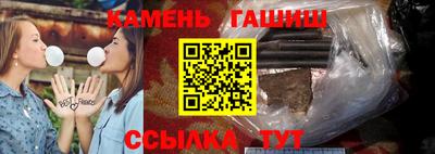 дживик Рузаевка