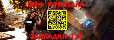 дживик Рузаевка