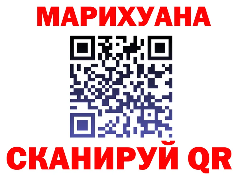 Canna-Cookies конопля зеркало мориарти KRAKEN Осинники