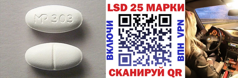 ЛСД экстази ecstasy Осинники