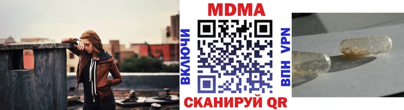 это какой сайт  Осинники  MDMA VHQ  KRAKEN ссылка 