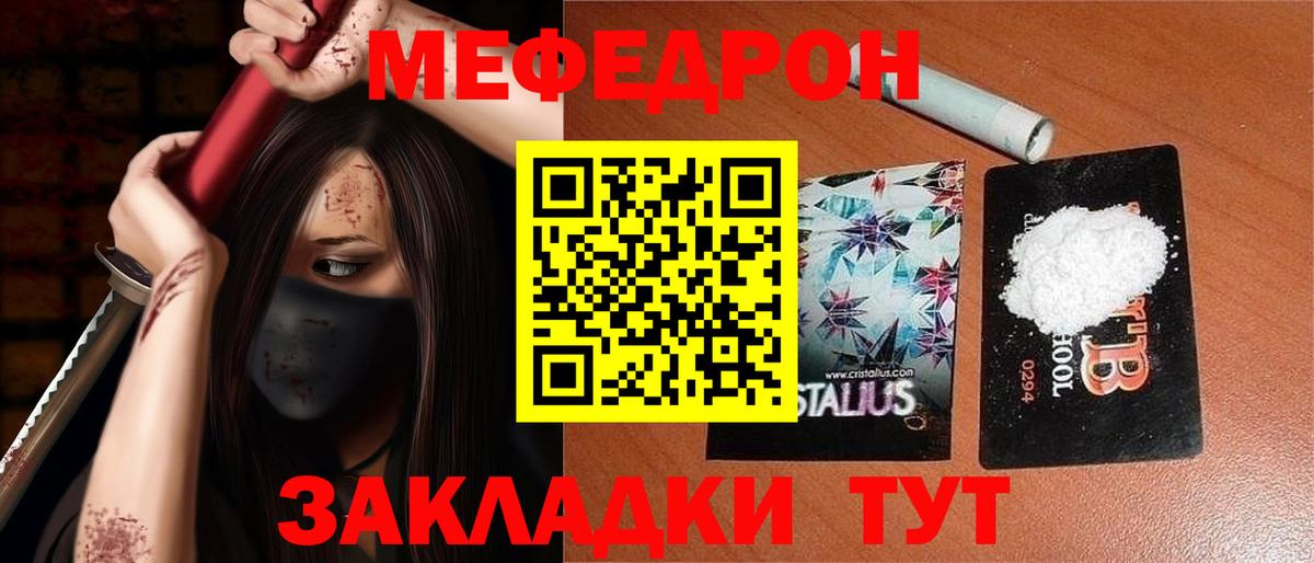 МЕФ Осинники
