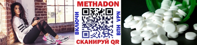 kraken сайт  Осинники  МЕТАДОН белоснежный 