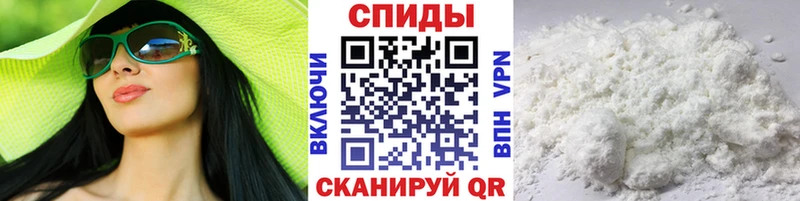 даркнет как зайти  блэк спрут онион  Осинники  МЕТАМФЕТАМИН мет 