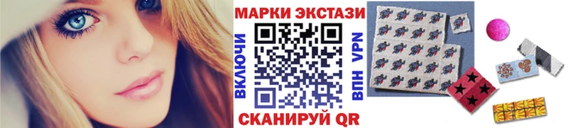 это клад  Осинники  Марки 25I-NBOMe 1,8мг 