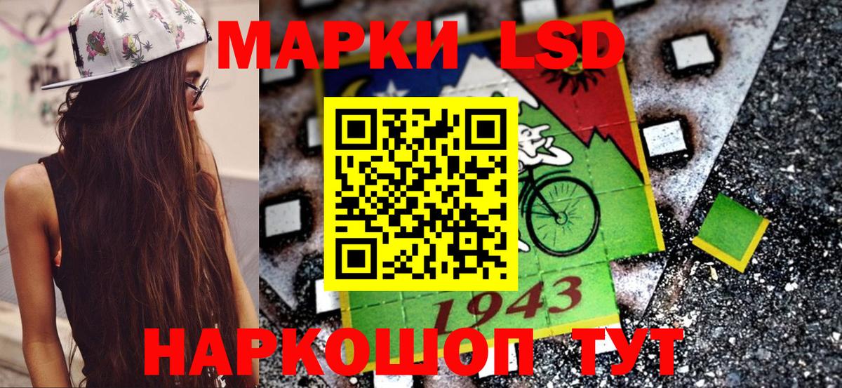Марки NBOMe  Вход с VPN  Осинники  Наркотические марки 1,8мг  Наркотические марки 1,8мг 
