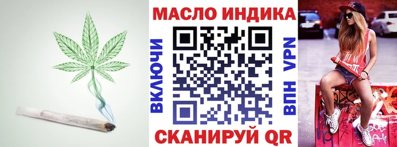 купить наркотик Осинники ТГК Wax