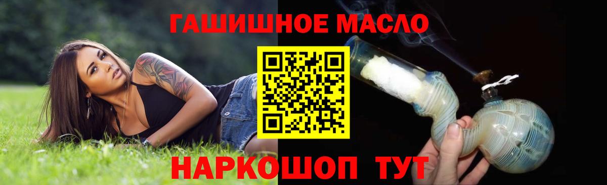 ТГК концентрат Осинники